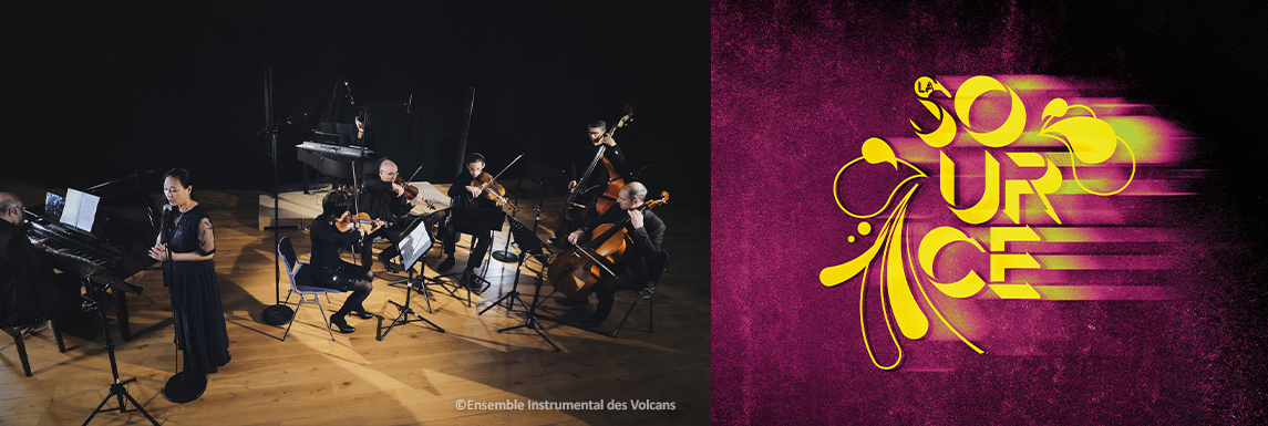Le Concert des Esprits du Vent - Projet Ghibli